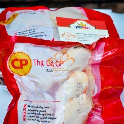 CÁNH GÀ CP - GÓI 0,5KG
